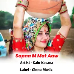 Sapna M Mat Aaw